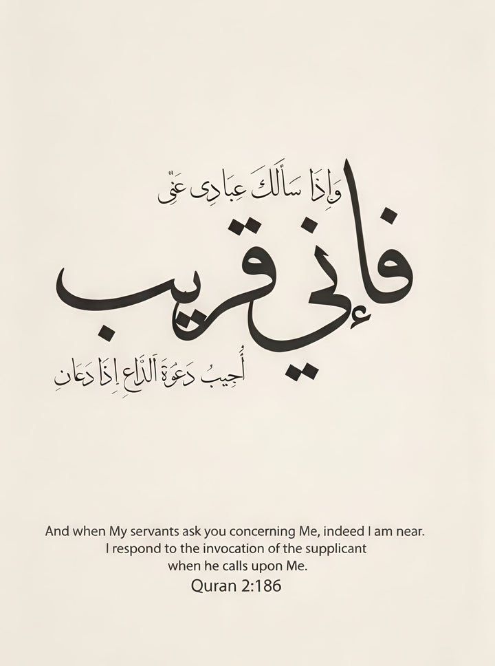 Quran Verse Arabic Calligraphy on minimalist Islamic canvas artwork