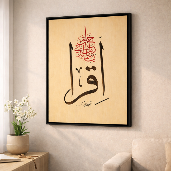 Iqra Islamic Arabic Calligraphy Canvas