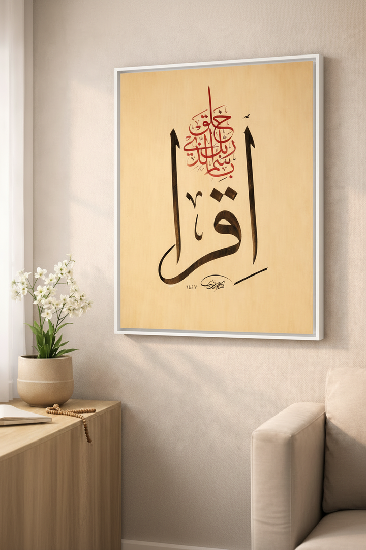 Iqra Islamic Arabic Calligraphy Canvas