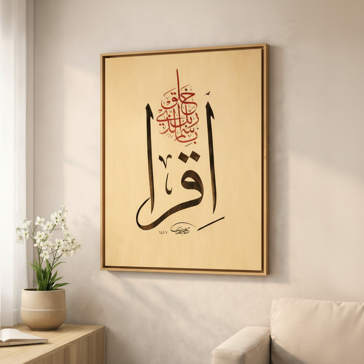 Iqra Islamic Arabic Calligraphy Canvas