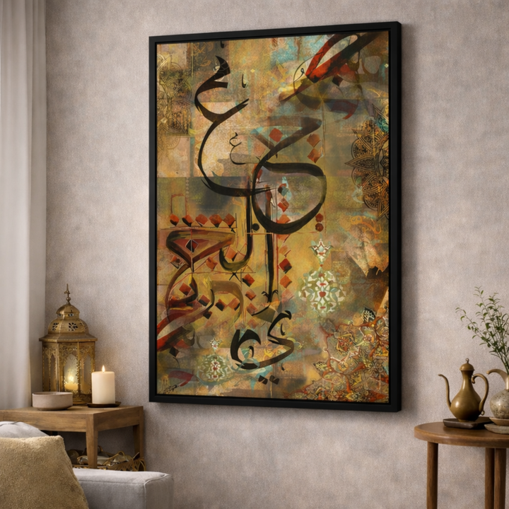 Abstract Arabic Calligraphy Canvas