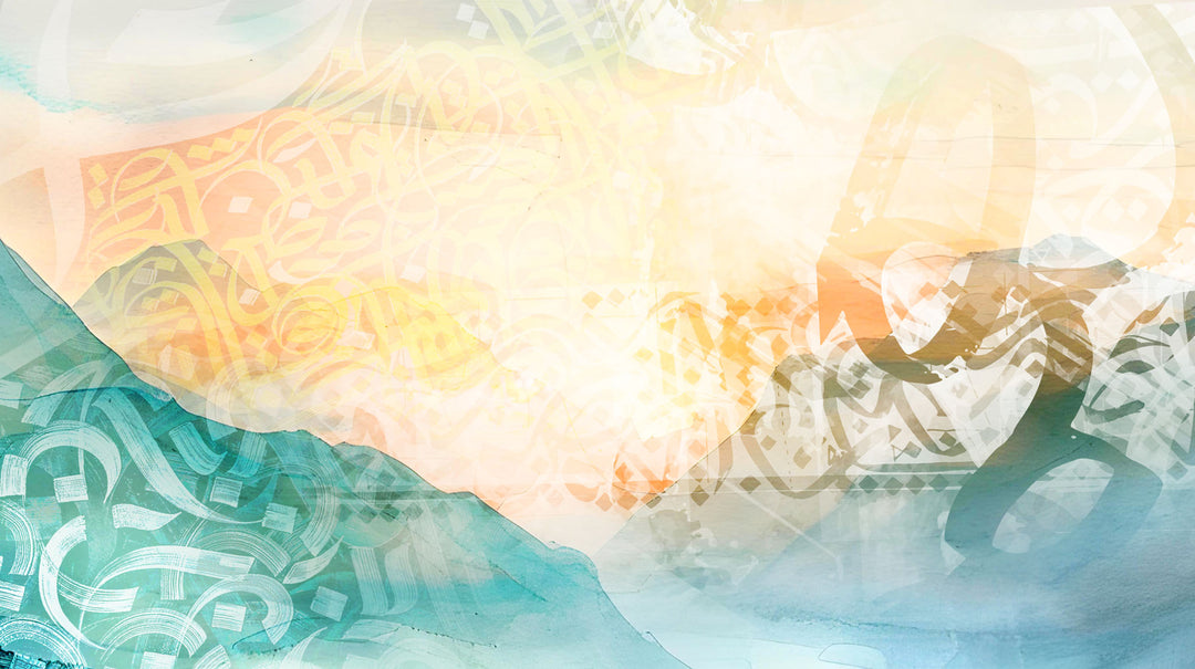 Pastel Abstract Arabic Calligraphy Wall Art