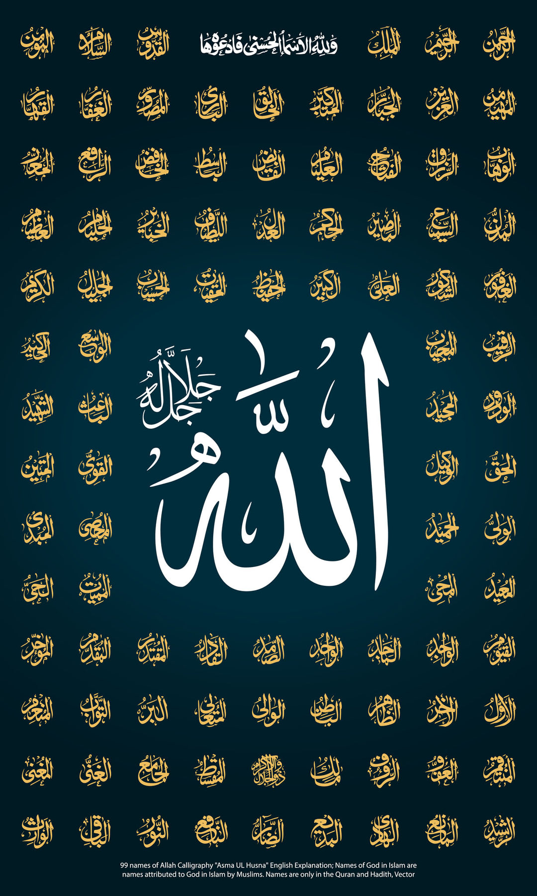 Wadi Home Islamic Calligraphy Wall Art featuring Allah's name in white script on teal, surrounded by golden Arabic calligraphy. Framed Muslim art.