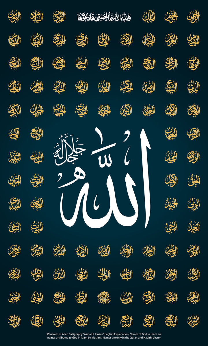 Wadi Home Islamic Calligraphy Wall Art featuring Allah's name in white script on teal, surrounded by golden Arabic calligraphy. Framed Muslim art.