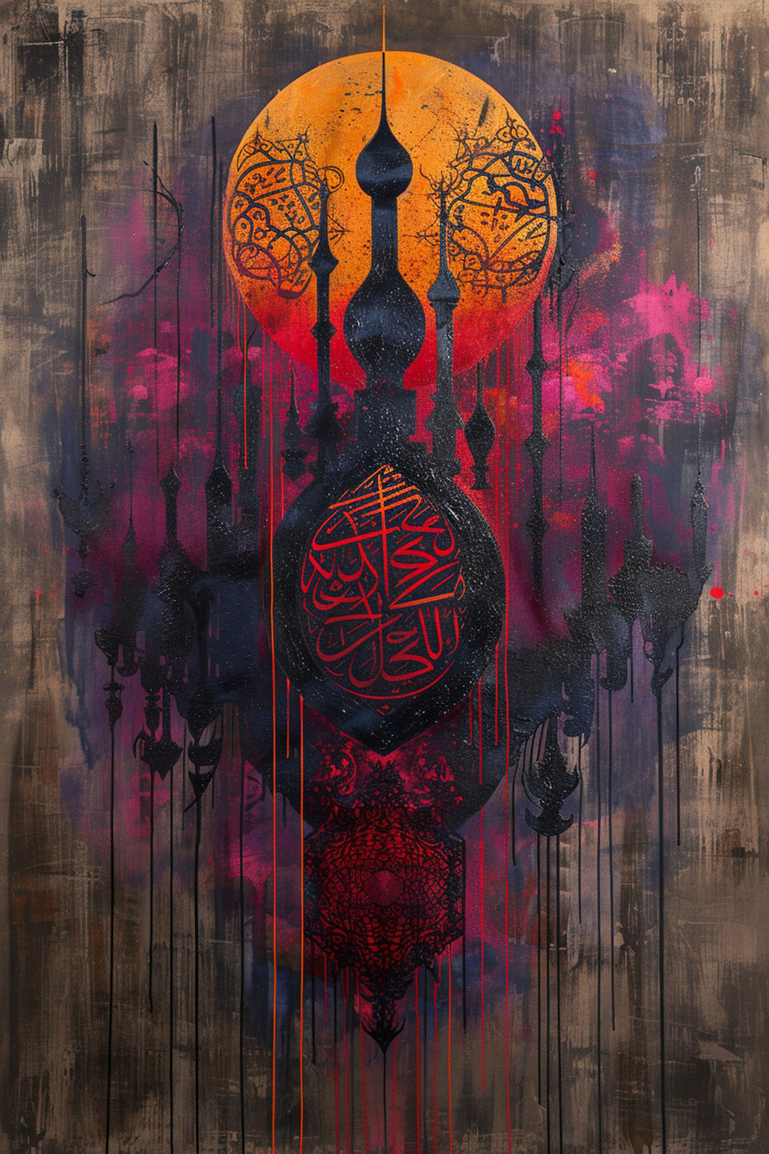 Wadi Home Islamic calligraphy artwork with red, purple, and orange abstract design on wood-like background.