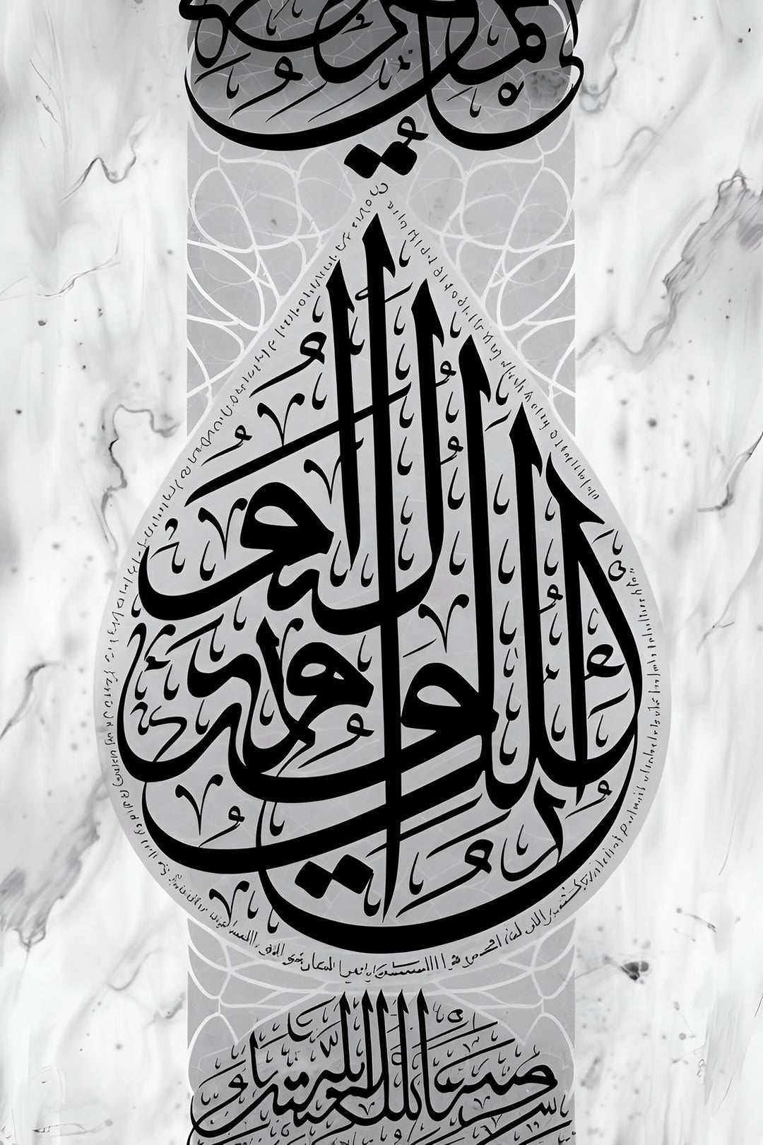 Wadi Home Islamic calligraphy wall art featuring Arabic script in black on a marble-effect background. Elegant spiritual decor.