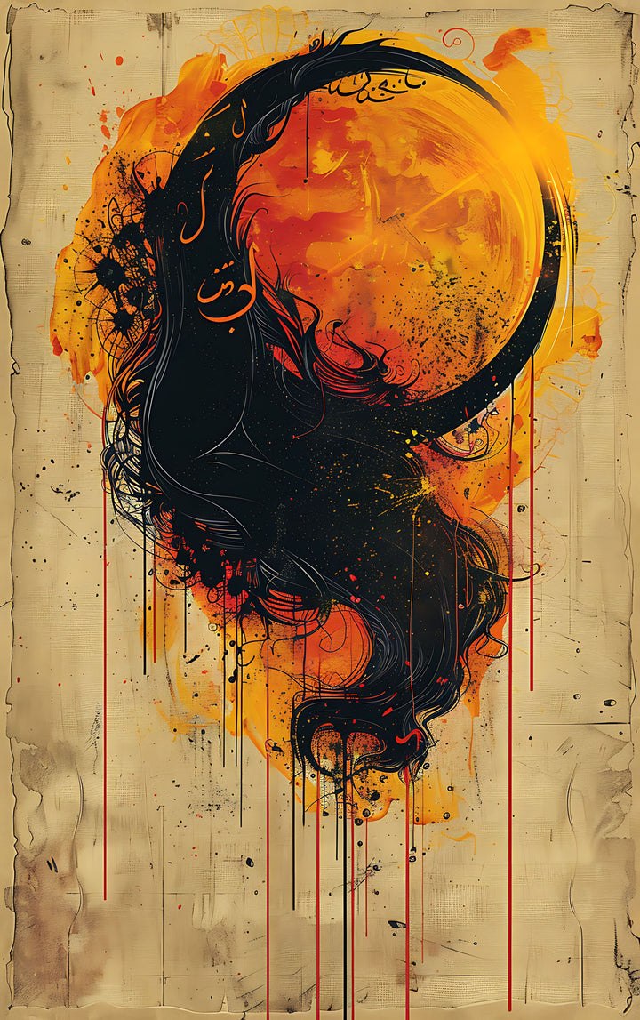 Wadi Home abstract crescent moon wall art with black, orange, and yellow cosmic design on parchment-like background.