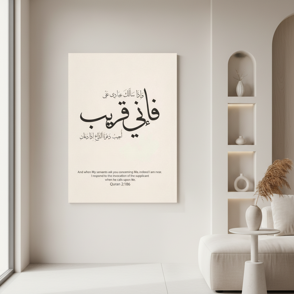 Quran Verse Arabic Calligraphy on minimalist Islamic canvas artwork