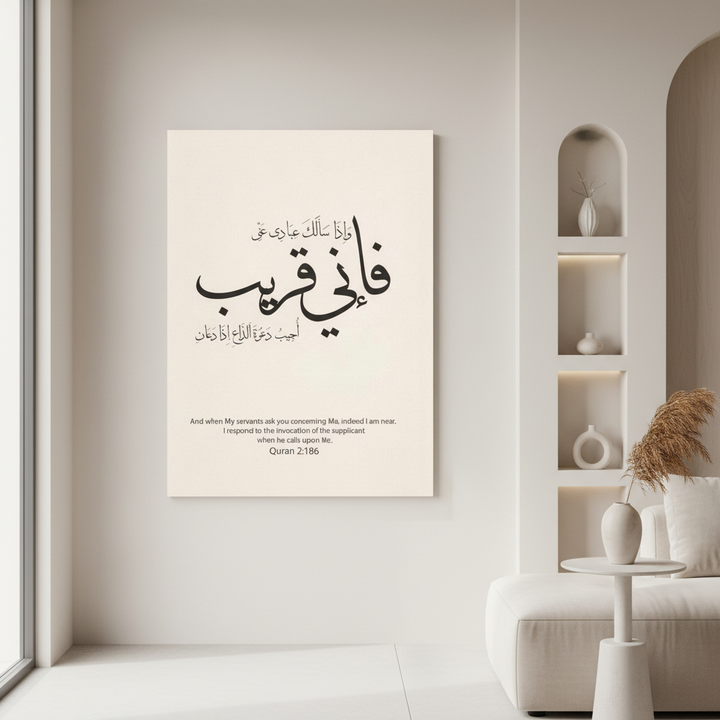 Quran Verse Arabic Calligraphy on minimalist Islamic canvas artwork