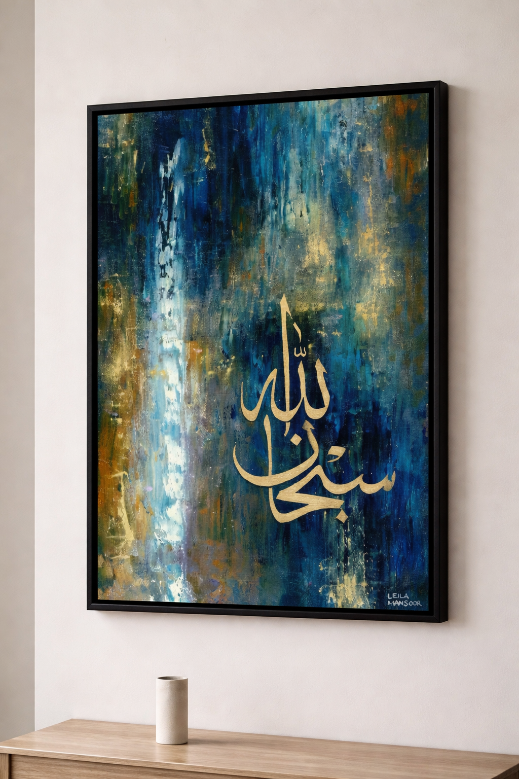 Subhan Allah Calligraphy Canvas Art