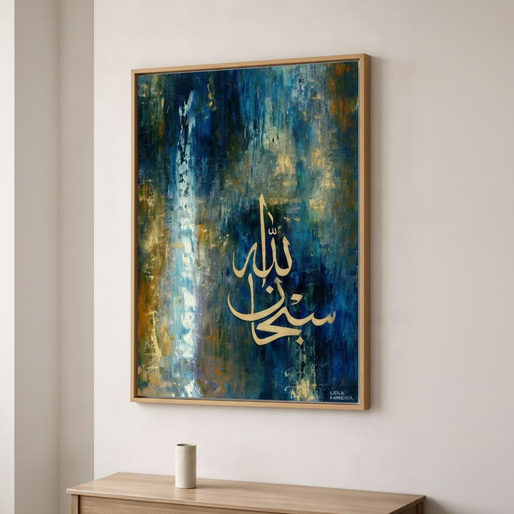 Subhan Allah Calligraphy Canvas Art