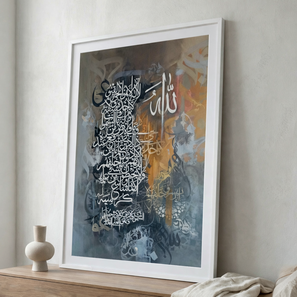 Modern Islamic Calligraphy Canvas Art