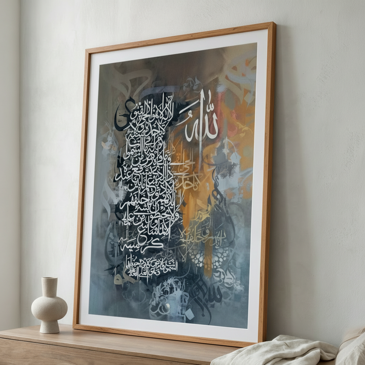 Modern Islamic Calligraphy Canvas Art