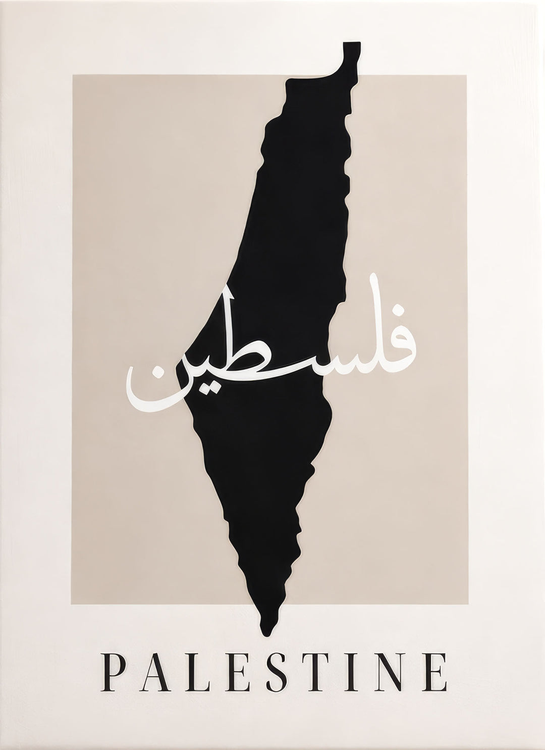 Wadi Home minimalist Palestine map art with Arabic calligraphy on beige background. Modern cultural wall decor.