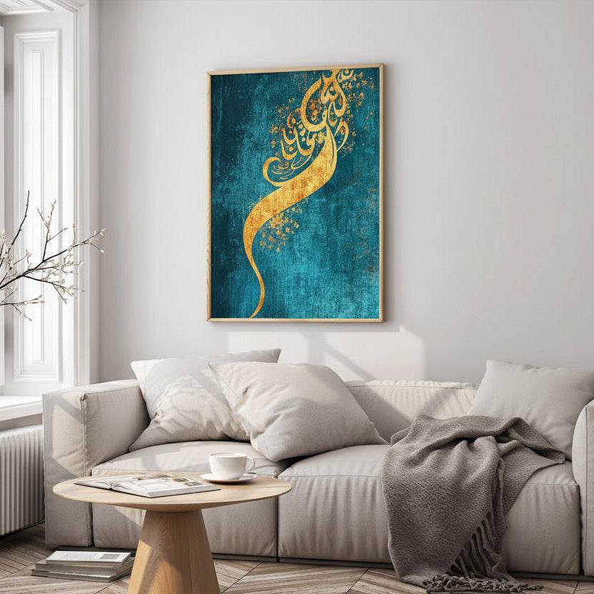 Arabic calligraphy wall art in gold on teal background in modern living room