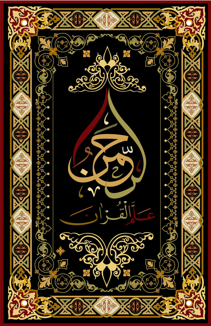 Wadi Home Islamic Calligraphy Wall Art featuring Arabic script in gold on black, with red and gold ornate border. Spiritual decor.