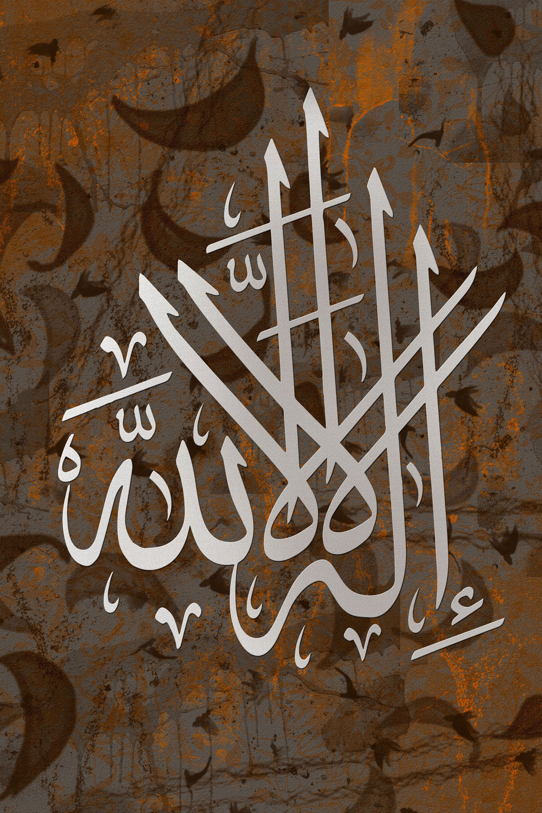Wadi Home Islamic calligraphy wall art featuring elegant white Arabic script on a textured brown and gray background with subtle crescent moon and bird motifs.