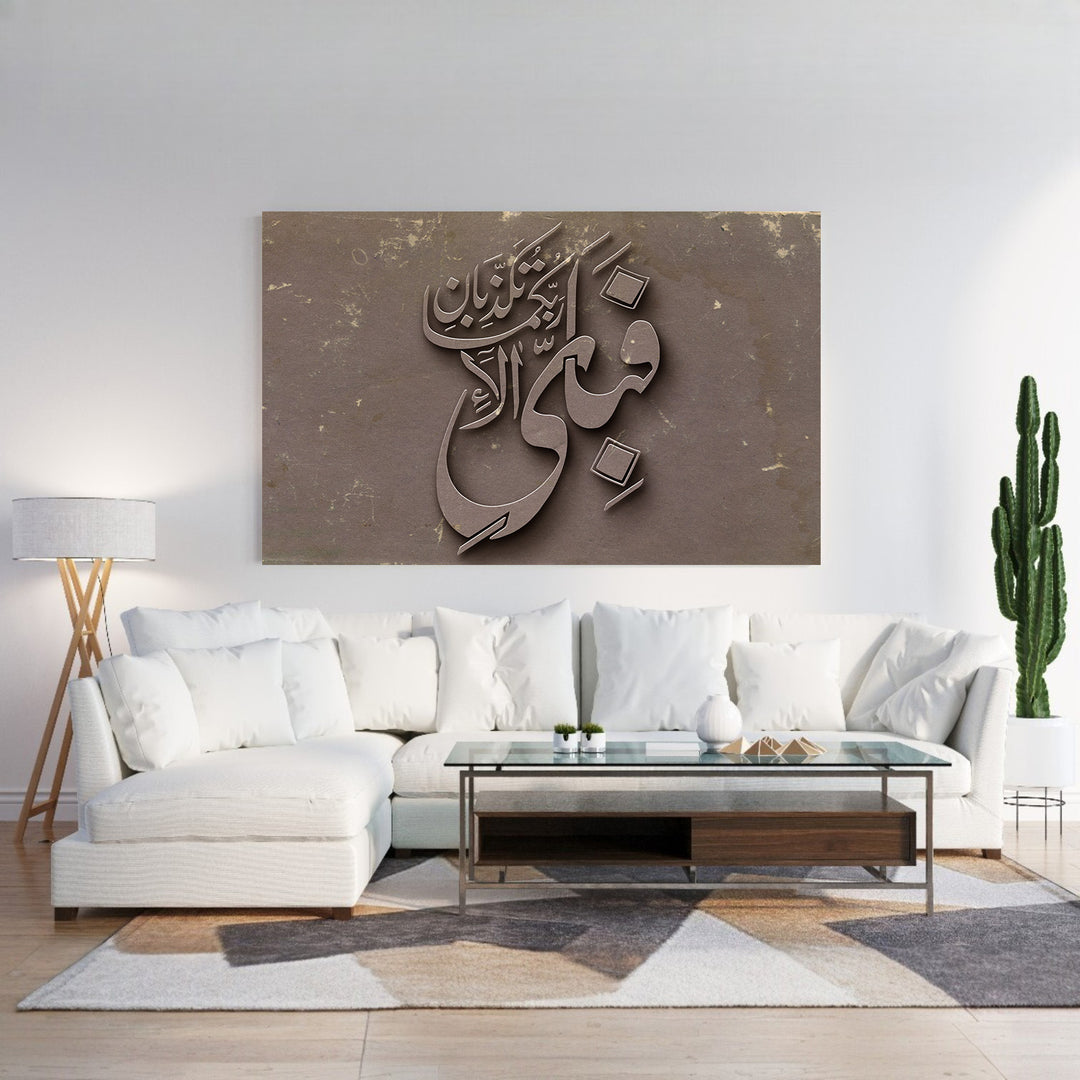 Modern Nature Framed Canvas Wall Art