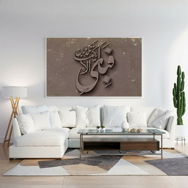 Modern Nature Framed Canvas Wall Art