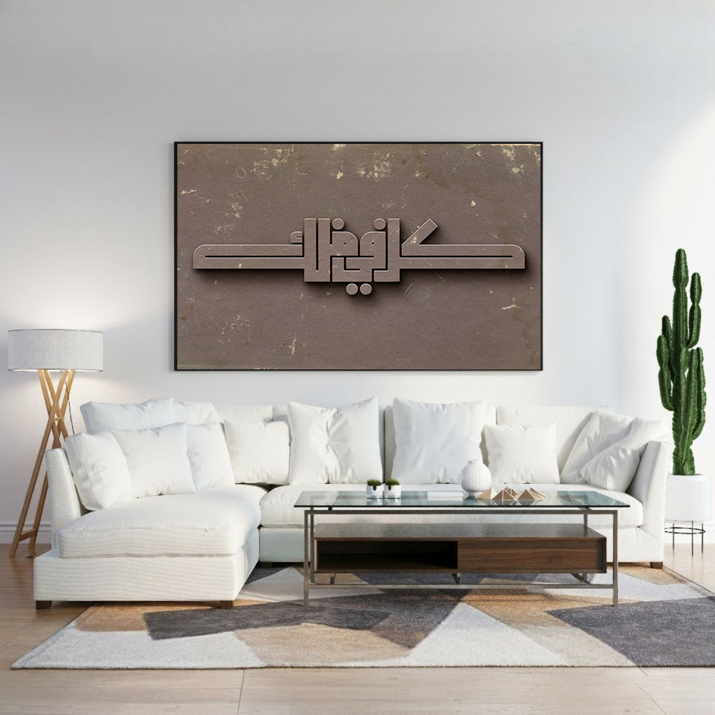 Nature Botanical Framed Canvas Wall Art