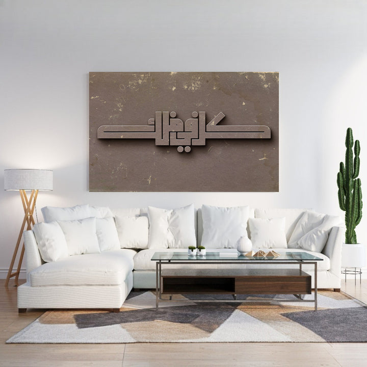 Nature Botanical Framed Canvas Wall Art