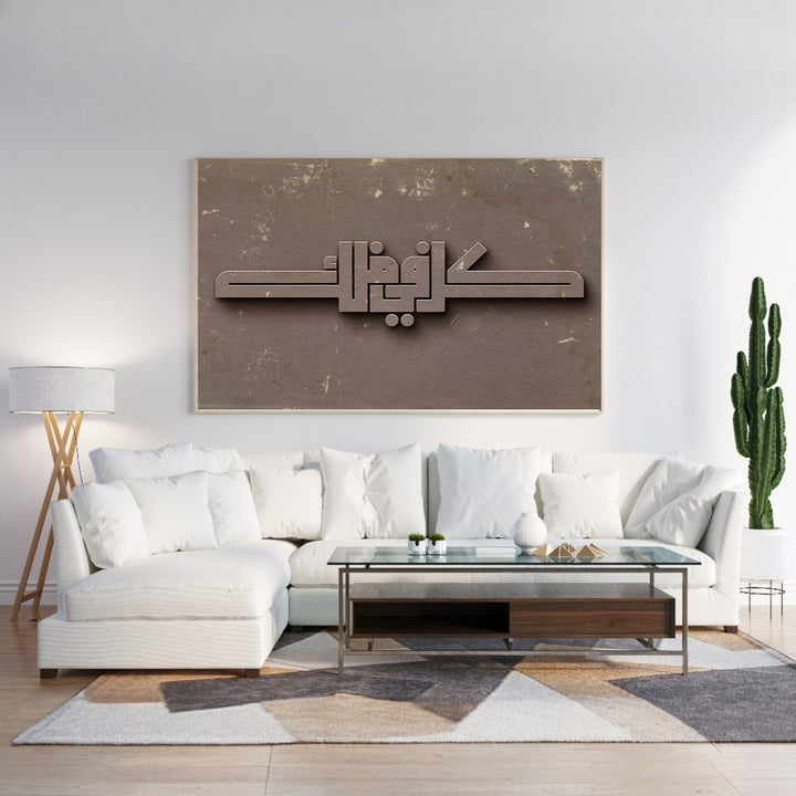 Nature botanical framed canvas wall art for modern home decor
