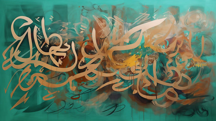 Wadi Home abstract Arabic calligraphy wall art with gold and bronze script on a teal background, modern elegant design.