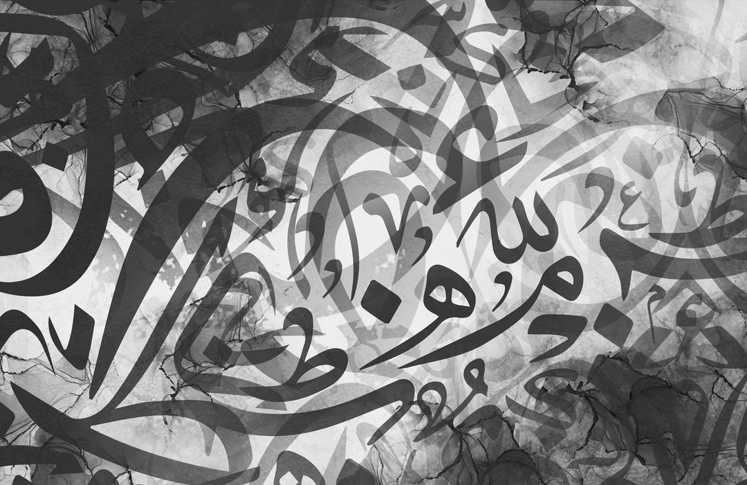 Wadi Home abstract Arabic calligraphy wall art in monochrome, featuring dynamic black and white Islamic script on a textured background, modern home decor.