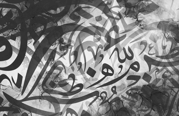 Wadi Home abstract Arabic calligraphy wall art in monochrome, featuring dynamic black and white Islamic script on a textured background, modern home decor.