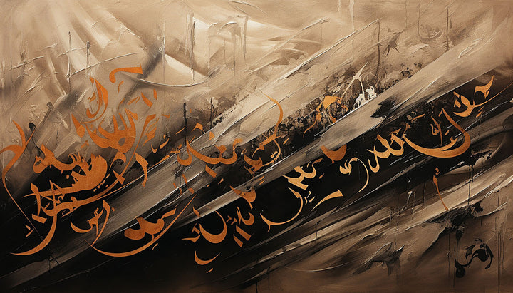 Wadi Home Abstract Arabic Calligraphy Wall Art with brown, black, and copper tones. Textured finish.
