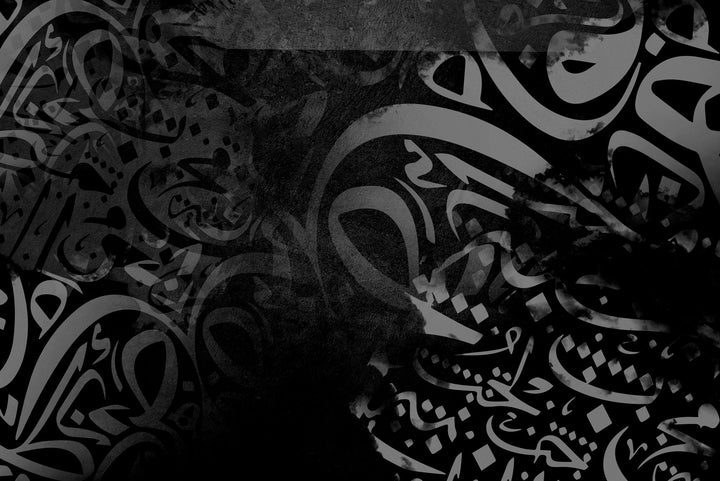 Wadi Home abstract Arabic calligraphy wall art in black and grey tones, modern artistic design.