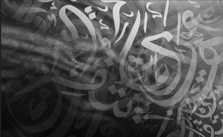 Wadi Home abstract Arabic calligraphy wall art in monochrome palette, modern design.