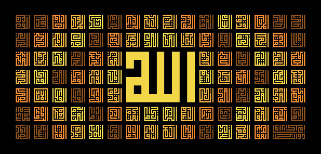 Wadi Home Islamic calligraphy wall art featuring the word Allah in yellow Kufic script on black background with brown and gold accents.