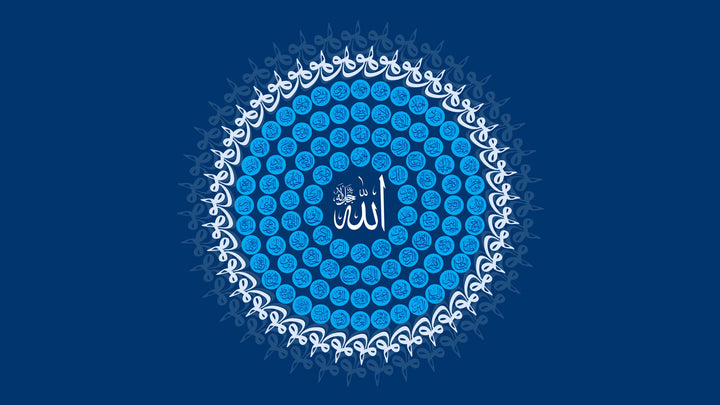 Wadi Home Islamic calligraphy wall art featuring white Arabic script for 'Allah' on a blue circular mandala design.
