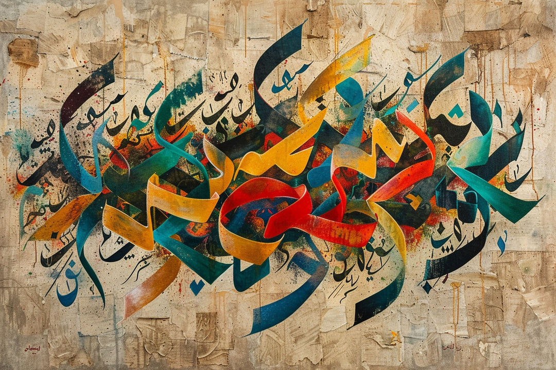 Wadi Home abstract Arabic calligraphy wall art with vibrant blues, greens, reds, and yellows on a textured background.