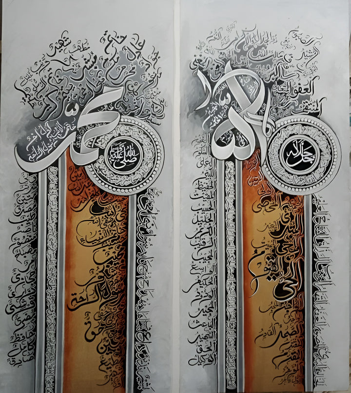 Wadi Home Islamic calligraphy diptych wall art featuring Arabic script in black and white with textured backgrounds. Framed art adds spiritual elegance.