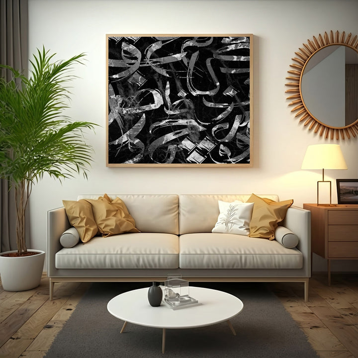Wadi Home abstract calligraphy wall art with black and silver brushstrokes in a wooden frame.
