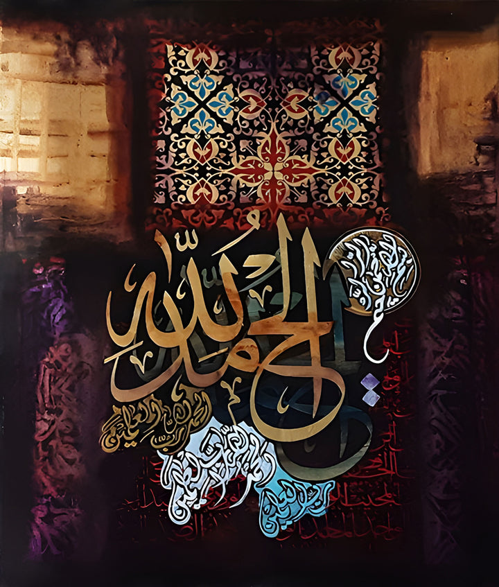 Wadi Home Islamic calligraphy wall art featuring Arabic script in gold, white, and blue on a dark background with ornate patterns. Modern Islamic decor.