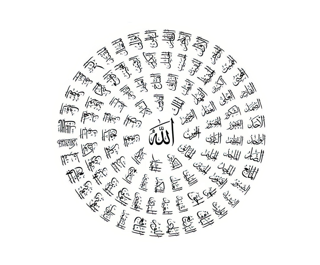 Wadi Home Islamic calligraphy wall art featuring Arabic script in a circular pattern on a white background. Minimalist black and white design.