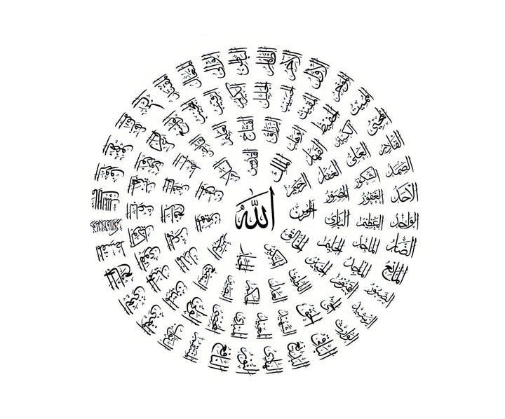 Wadi Home Islamic calligraphy wall art featuring Arabic script in a circular pattern on a white background. Minimalist black and white design.