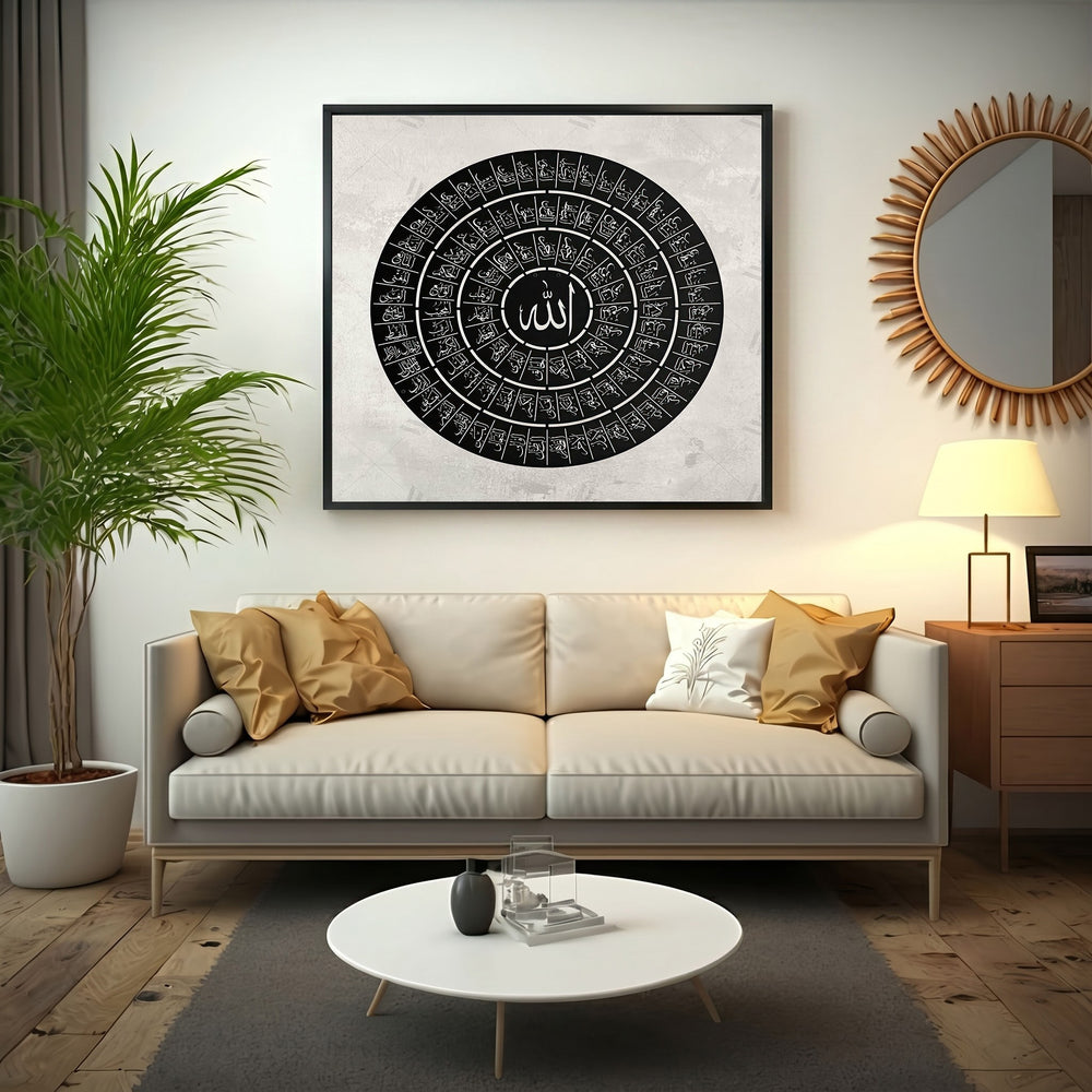 Wadi Home Islamic calligraphy wall art featuring circular Arabic script design with "Allah" at the center. Black and beige.