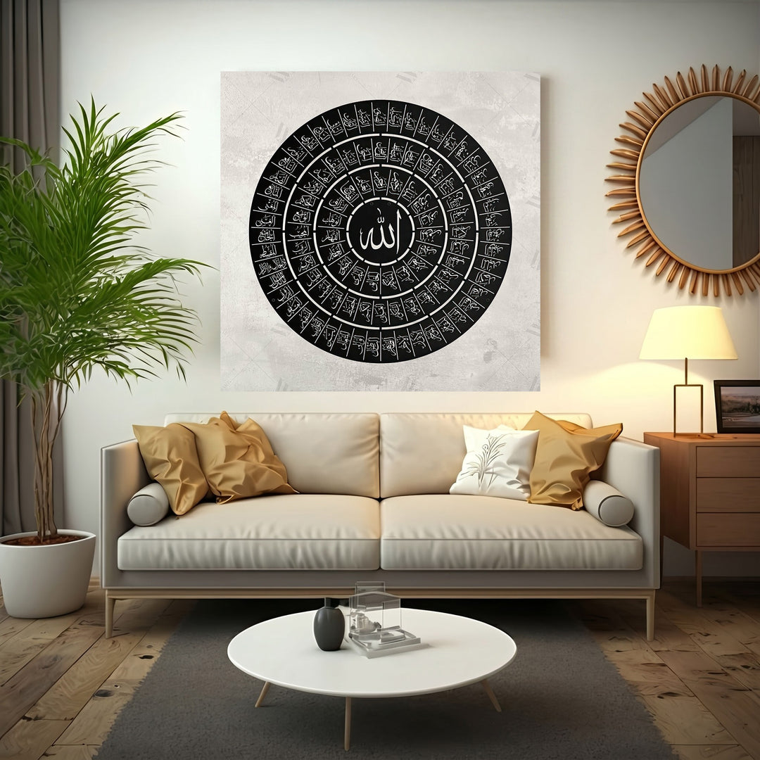 Wadi Home Islamic calligraphy wall art featuring Arabic script in a circular design with "Allah" at the center. Black on a textured cream background.
