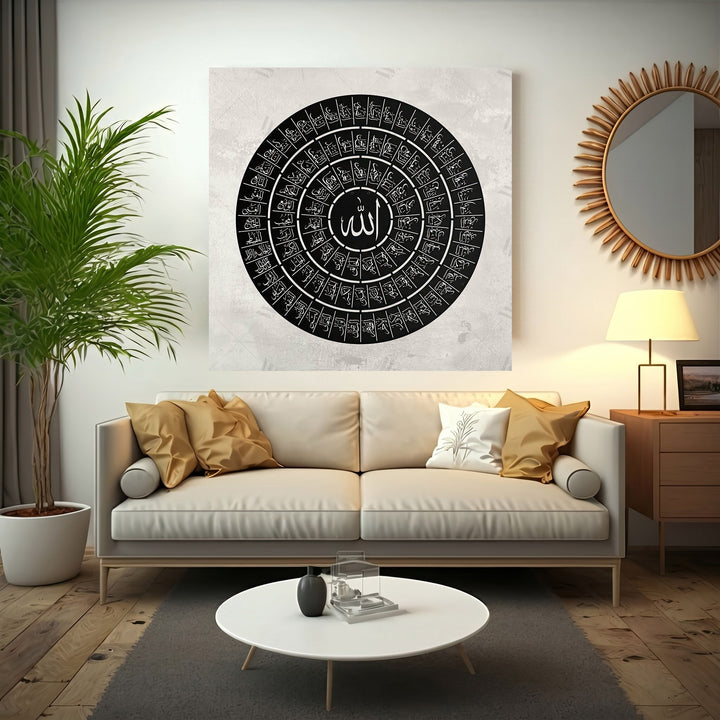 Wadi Home Islamic calligraphy wall art featuring Arabic script in a circular design with "Allah" at the center. Black on a textured cream background.