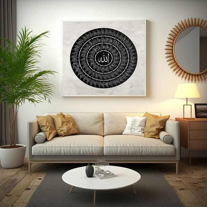 Wadi Home Islamic calligraphy wall art featuring circular Arabic script design with "Allah" at the center. Black and white.