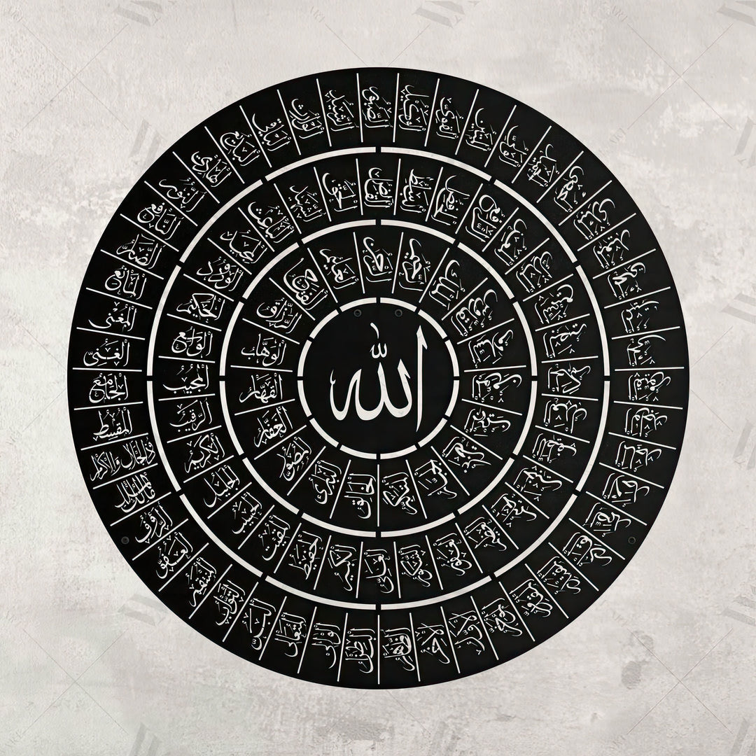 Wadi Home Islamic calligraphy wall art featuring Arabic script in a circular design with "Allah" at the center. Black on a textured cream background.