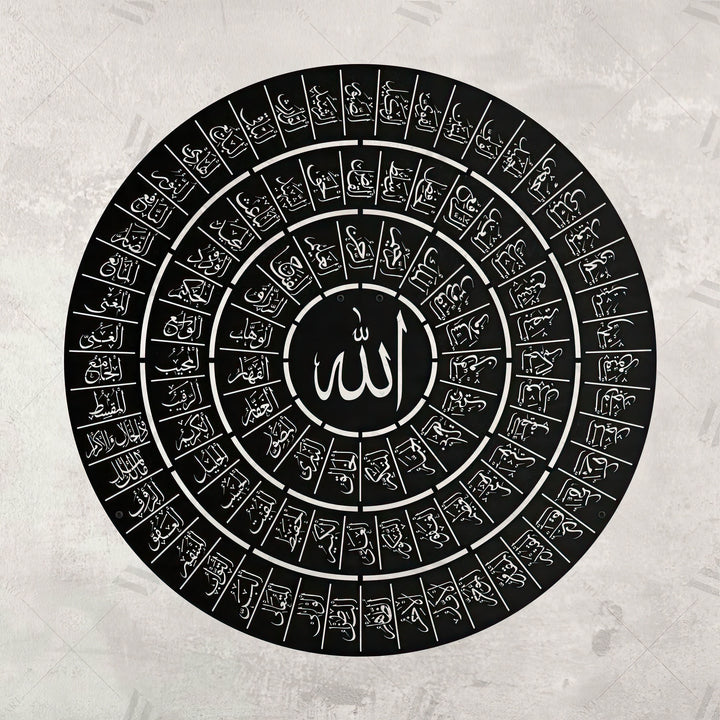 Wadi Home Islamic calligraphy wall art featuring Arabic script in a circular design with "Allah" at the center. Black on a textured cream background.