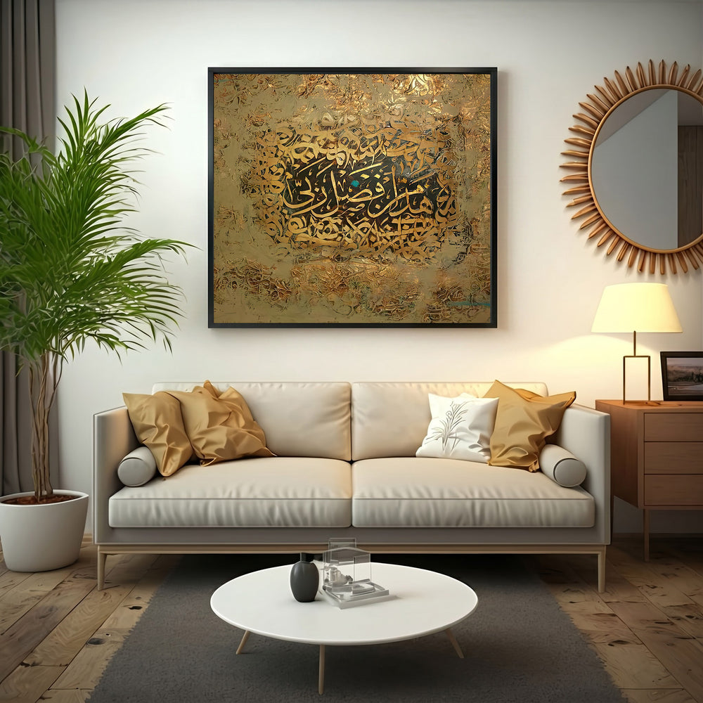 Wadi Home abstract Arabic calligraphy wall art with gold script on shimmering gold textured background, framed.