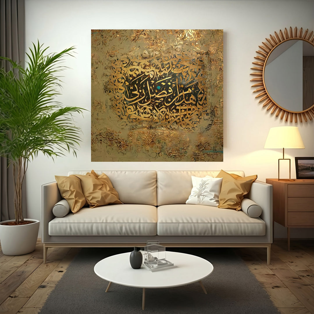 Wadi Home abstract Arabic calligraphy wall art with intricate golden script on a shimmering gold textured background.