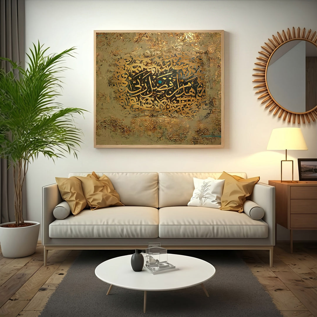 Wadi Home abstract Arabic calligraphy wall art with intricate golden script on a shimmering gold textured background. Framed Islamic art.