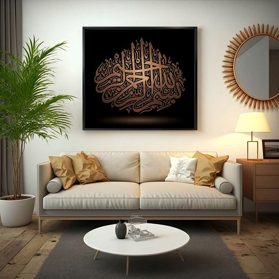 Wadi Home metallic bronze Islamic calligraphy wall art in Kufic script on black background, framed.